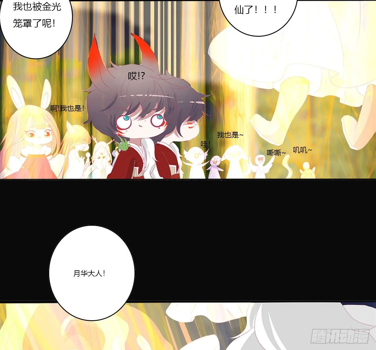 预告 第12页