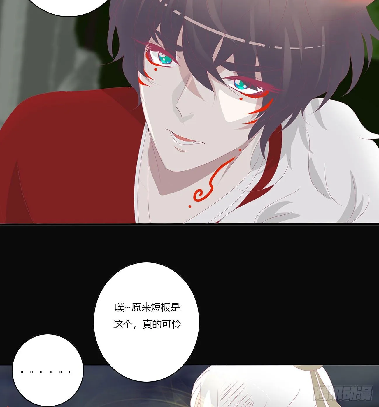预告 第15页