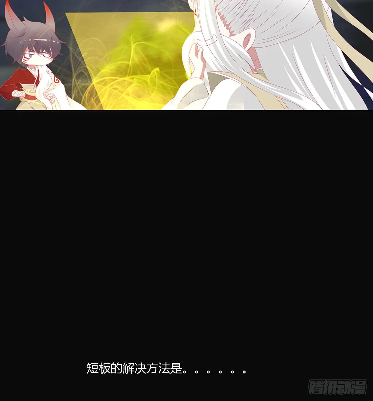 预告 第16页