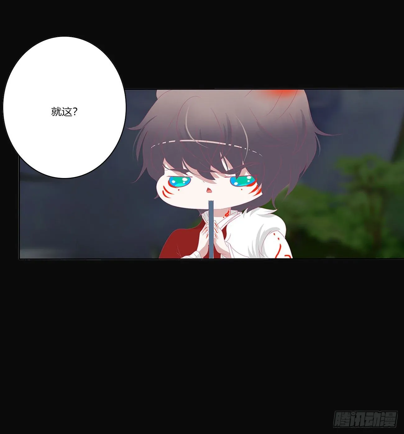 预告 第19页