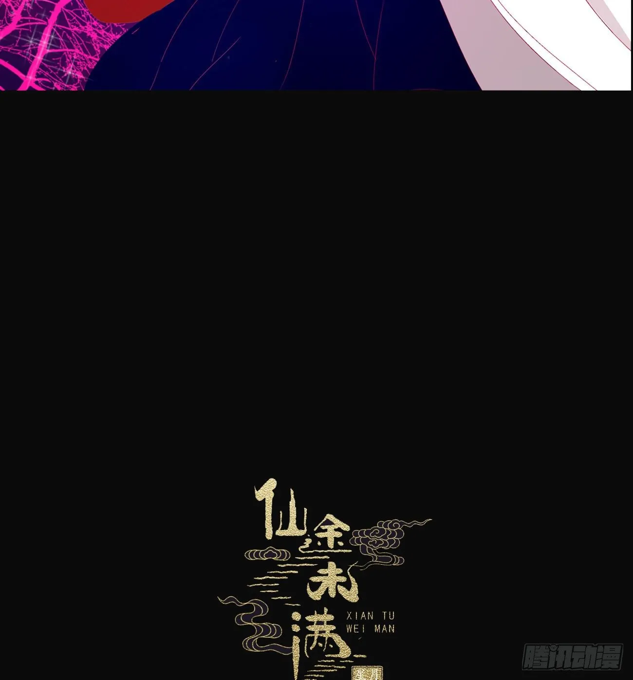预告 第25页