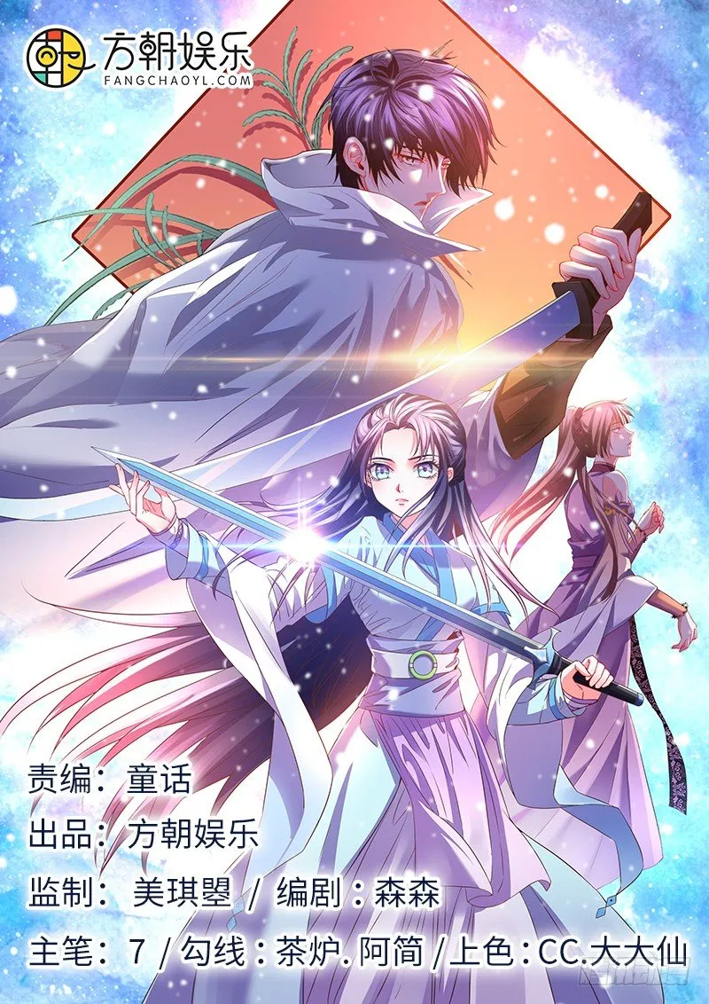 我只是一眼看到了你！ 第1页