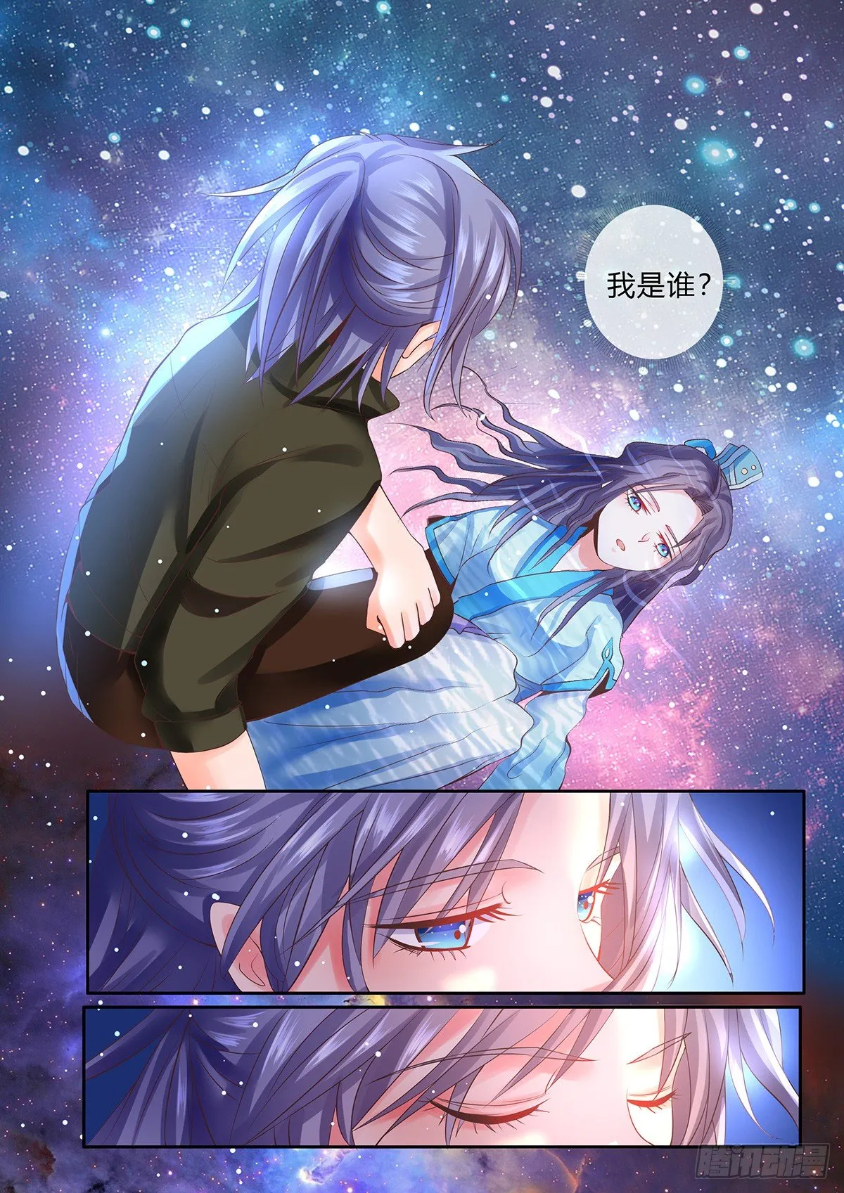 预告 第2页