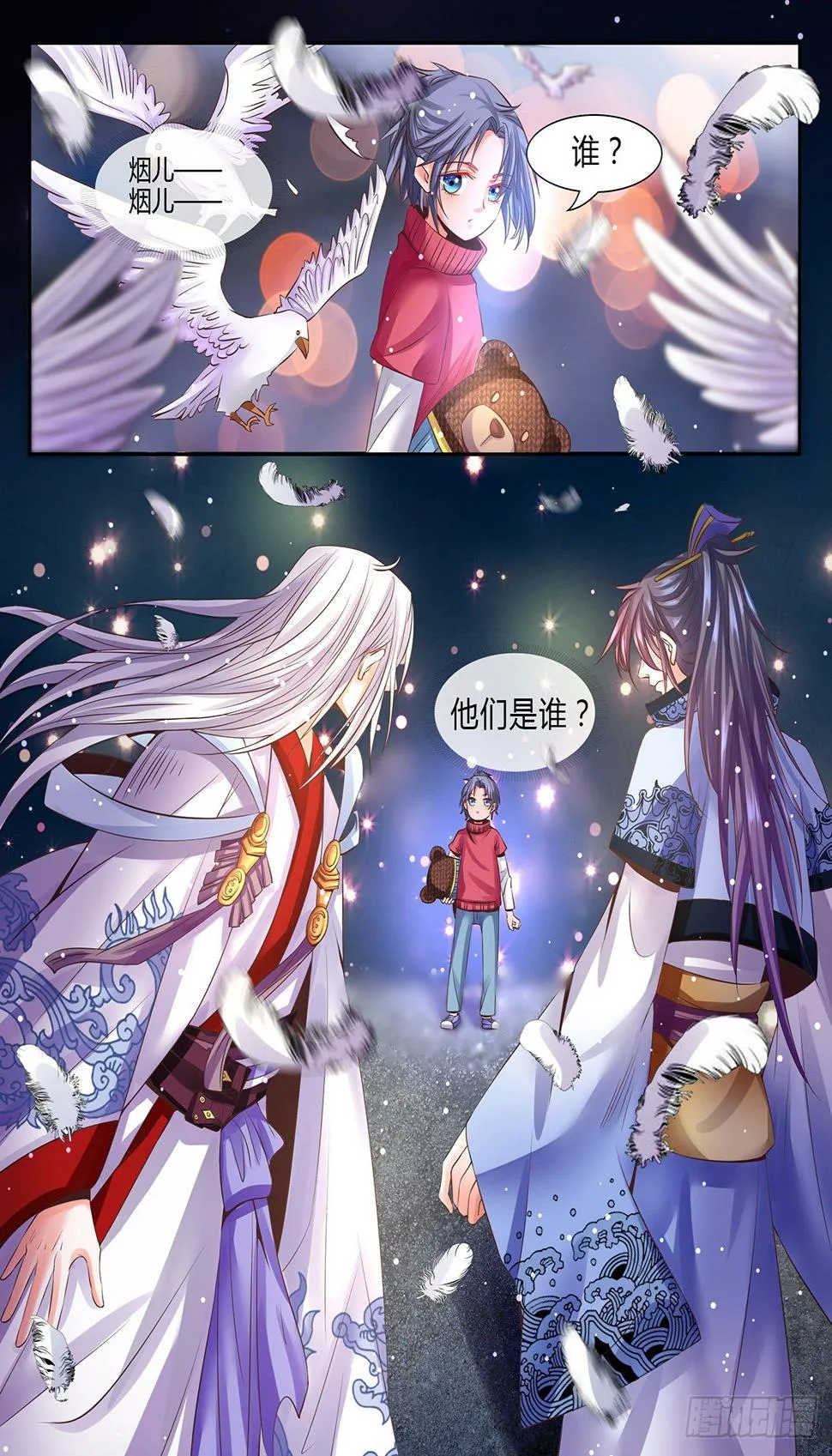 预告 第4页