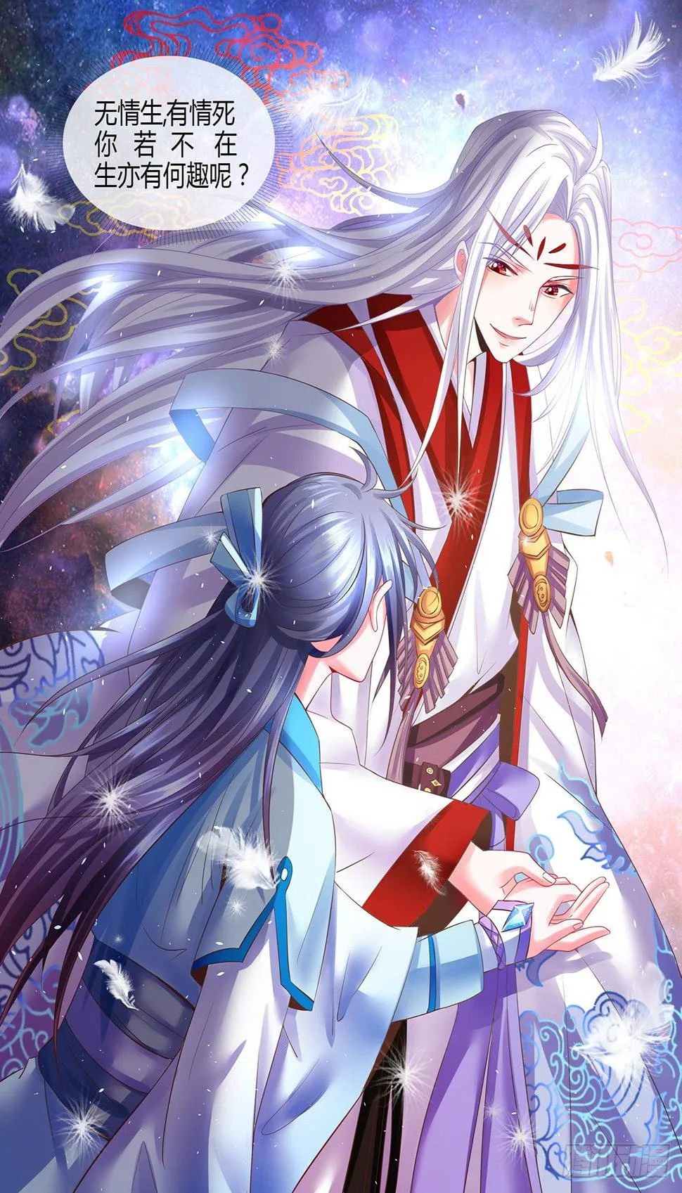 预告 第7页