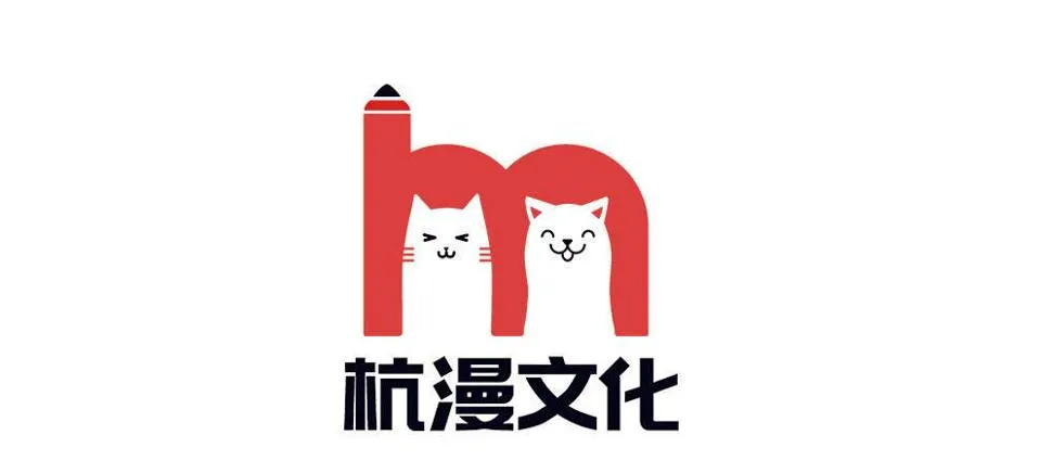 第58话 帮我做两件事 第3页