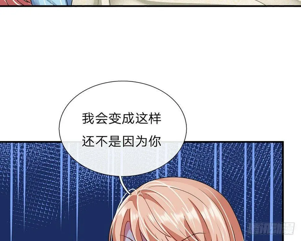 第58话 帮我做两件事 第31页
