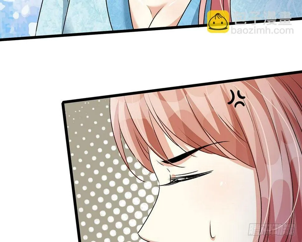 第54话 这是她的第一次？？ 第4页