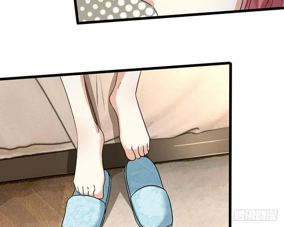 第54话 这是她的第一次？？ 第5页