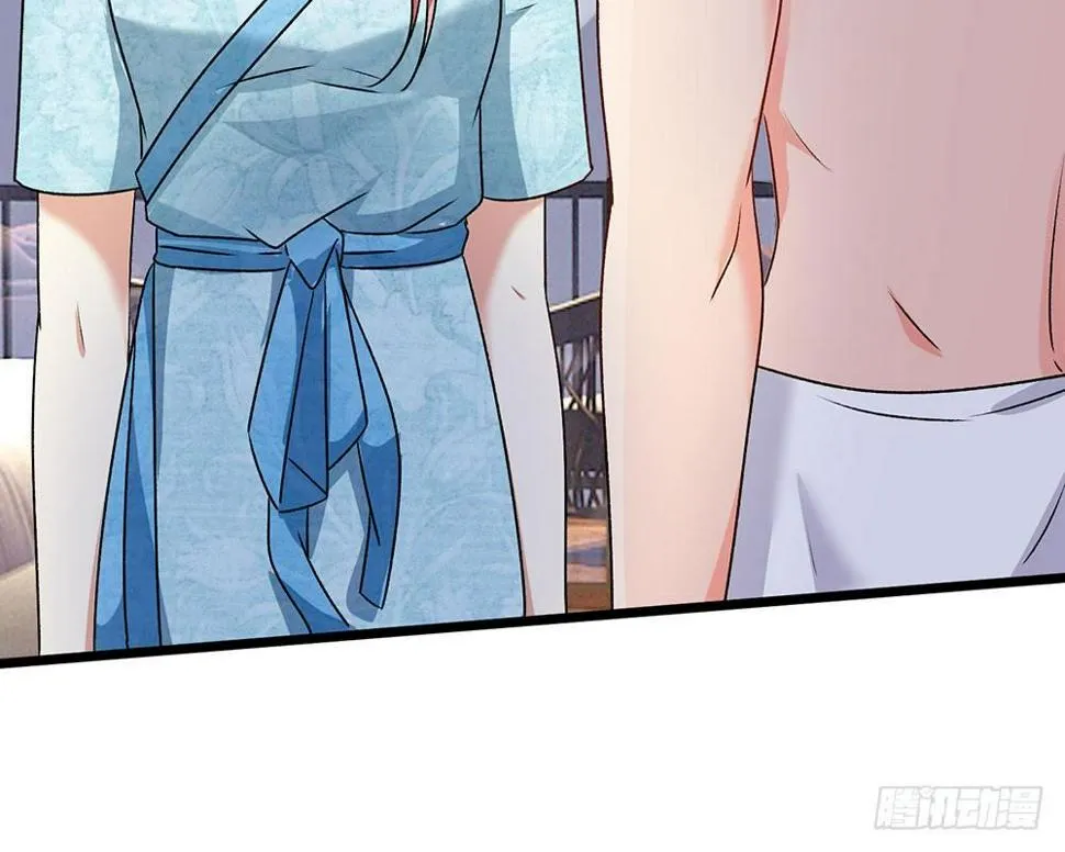 第54话 这是她的第一次？？ 第8页