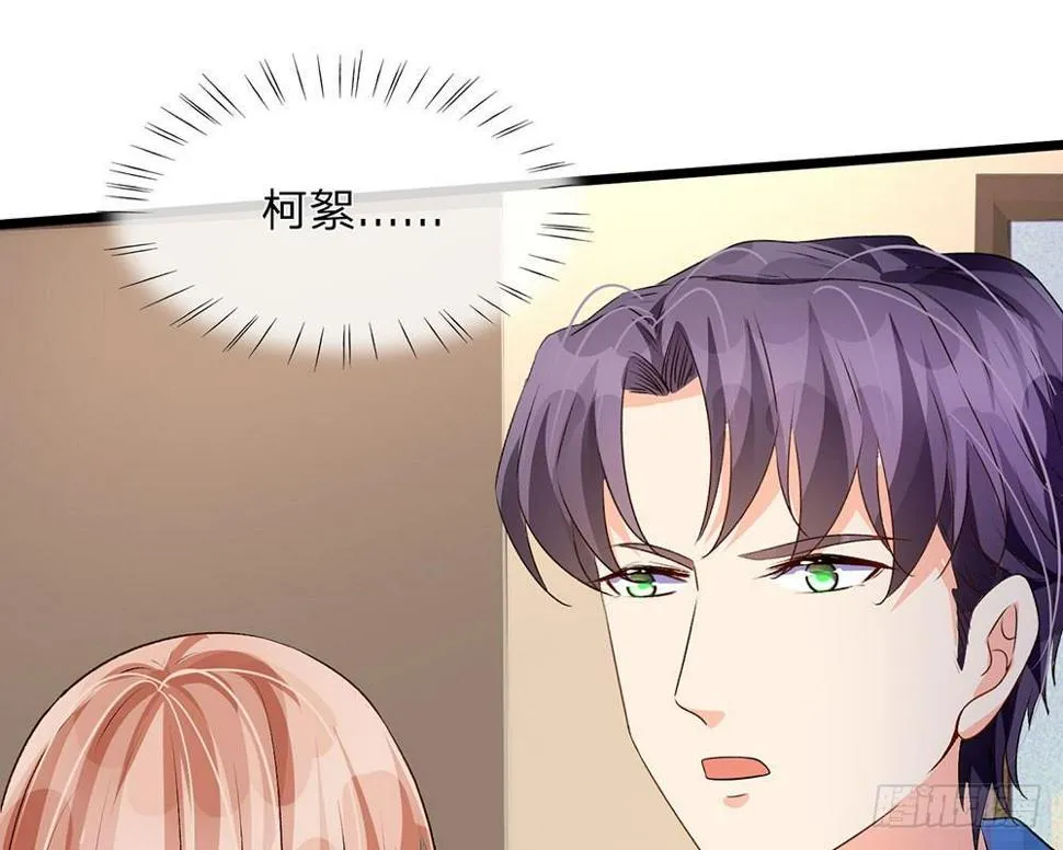第54话 这是她的第一次？？ 第9页