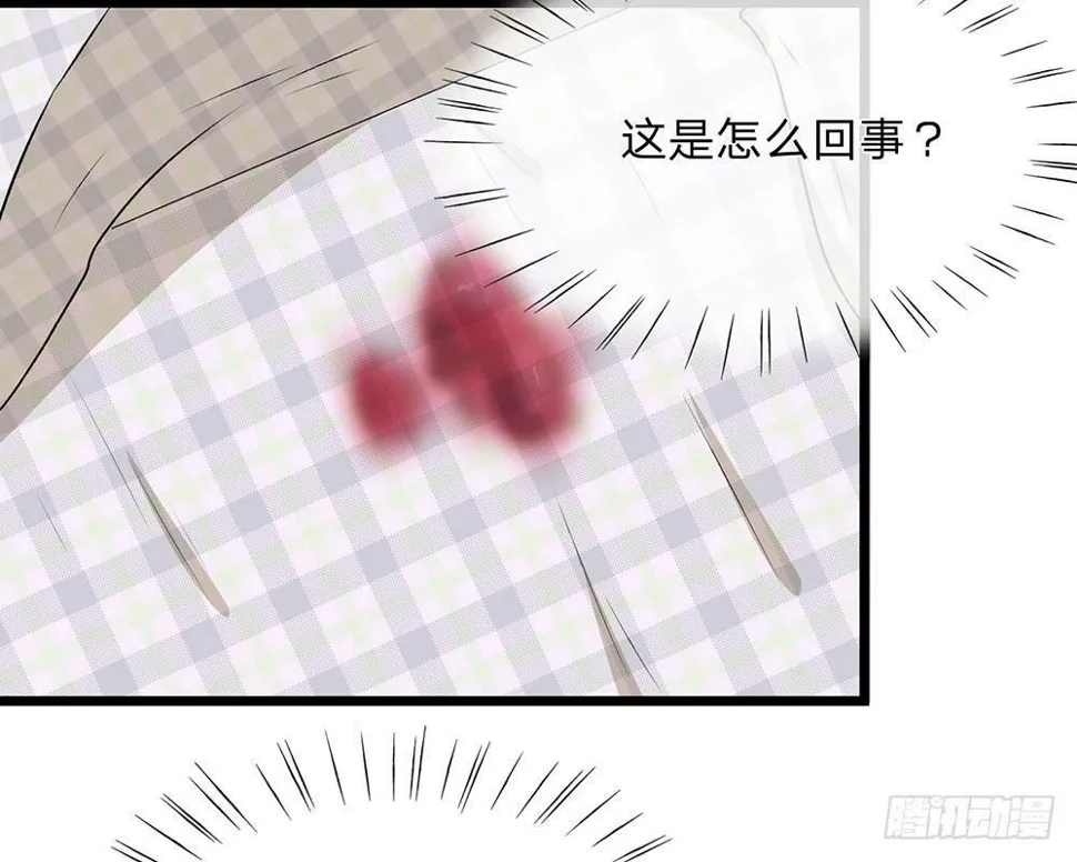第54话 这是她的第一次？？ 第19页