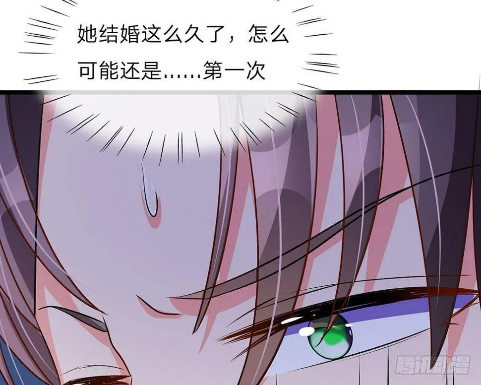 第54话 这是她的第一次？？ 第20页