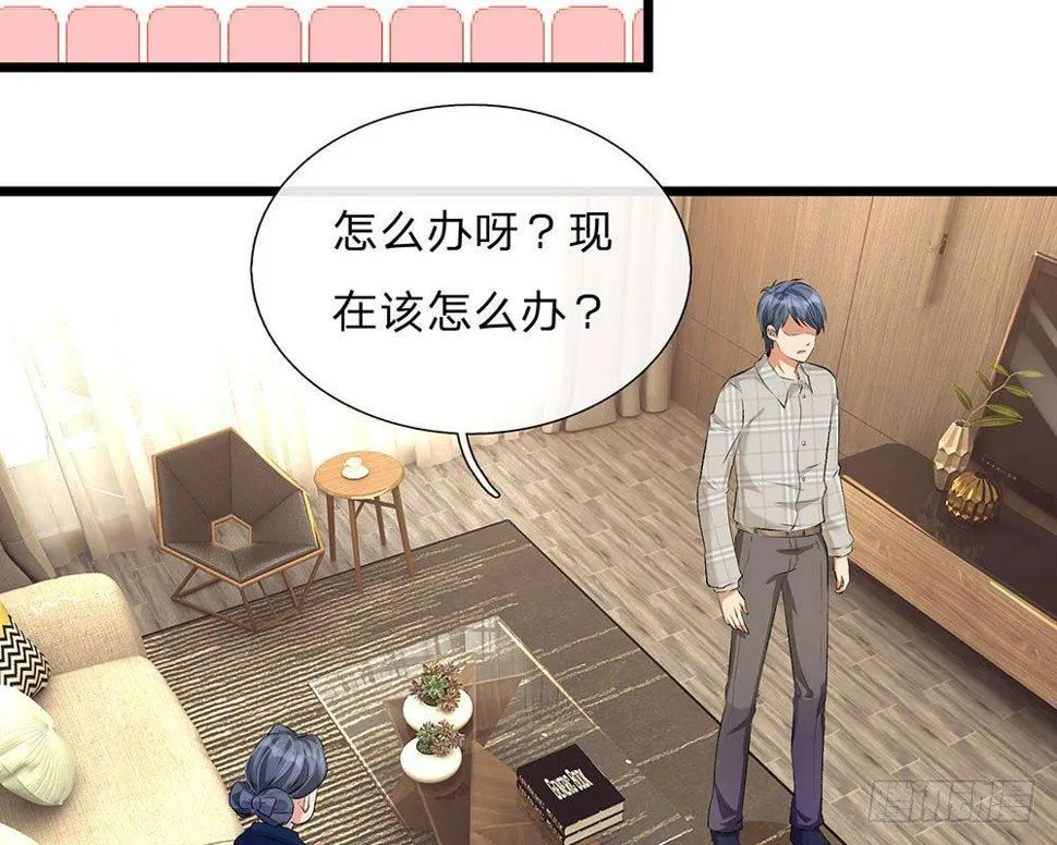 第54话 这是她的第一次？？ 第28页