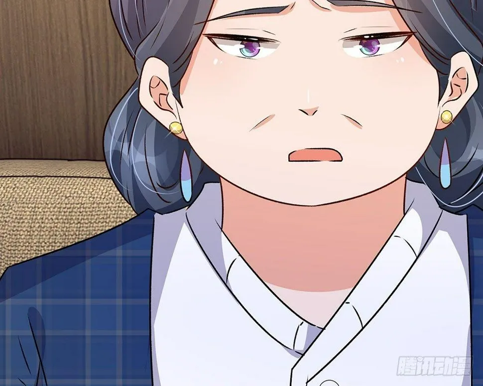第54话 这是她的第一次？？ 第41页