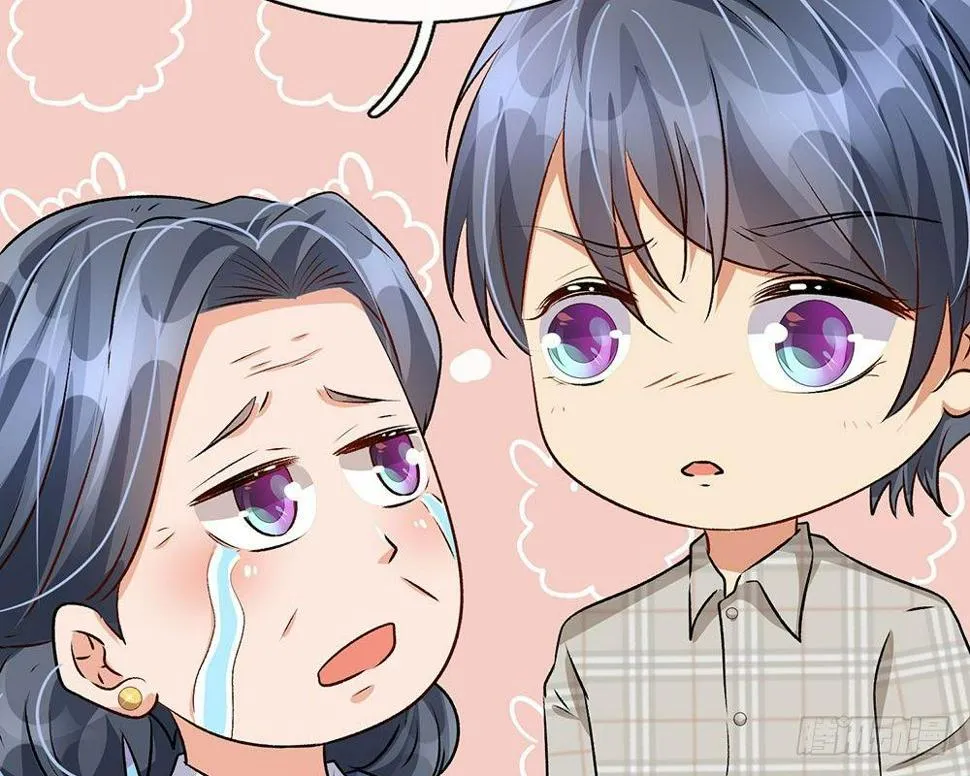 第54话 这是她的第一次？？ 第45页