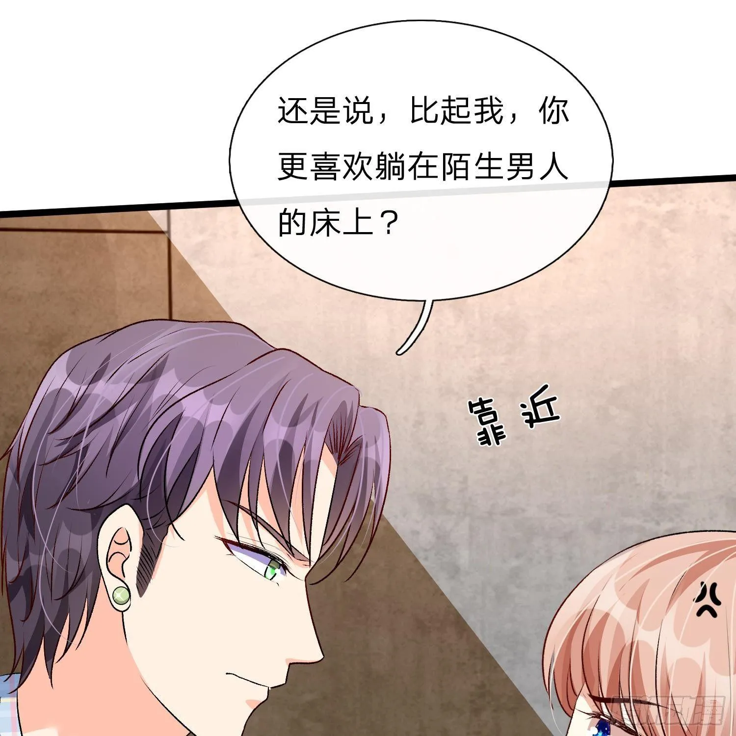 第53话 为什么会是这样！！ 第14页