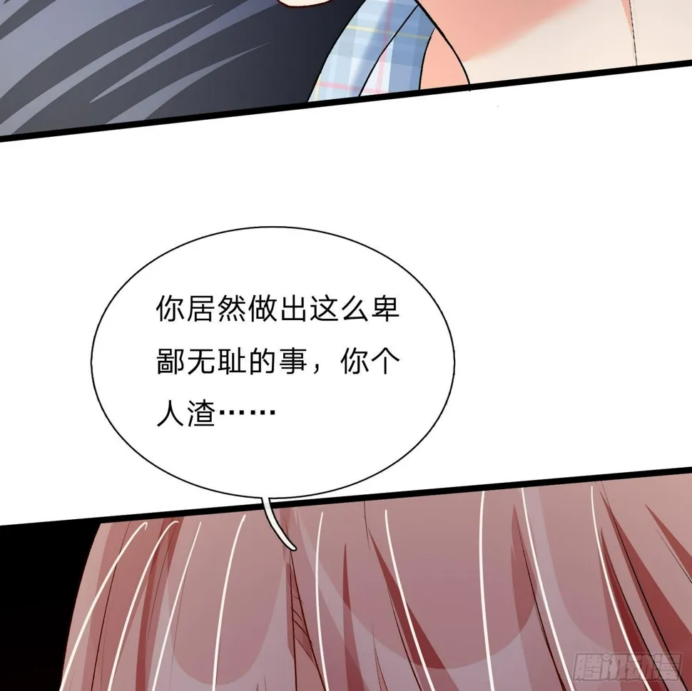 第53话 为什么会是这样！！ 第20页