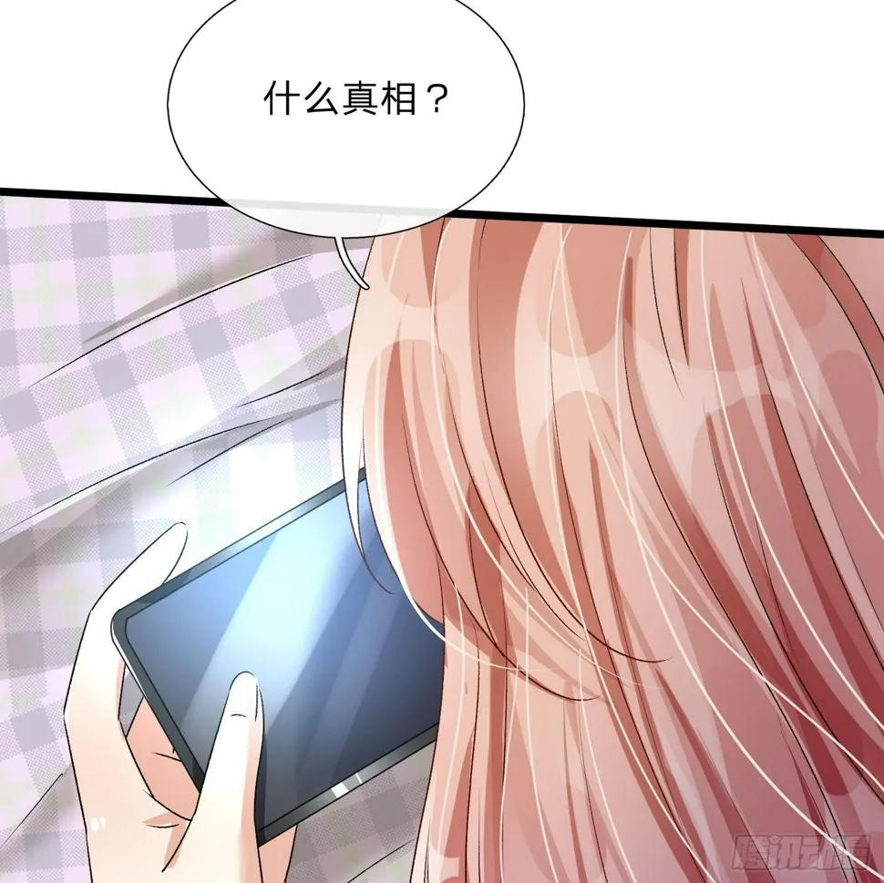 第53话 为什么会是这样！！ 第36页