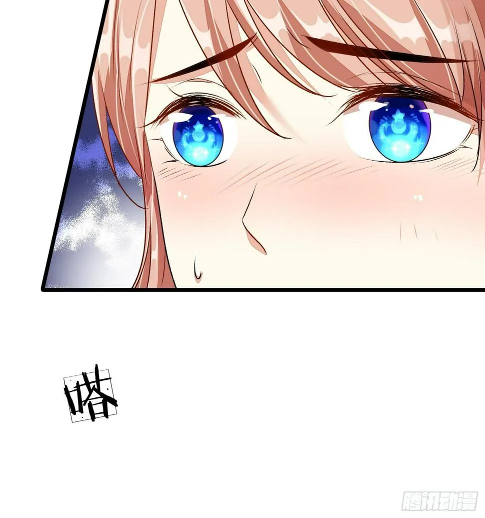 第50话 好热好难受 第17页