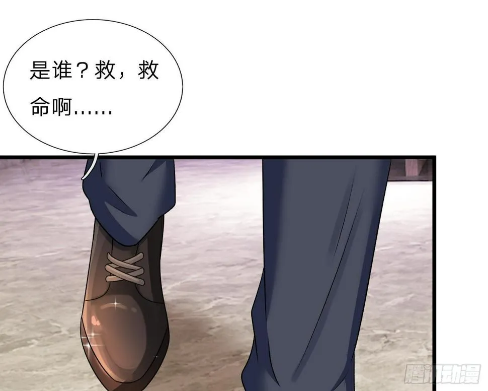 第50话 好热好难受 第18页