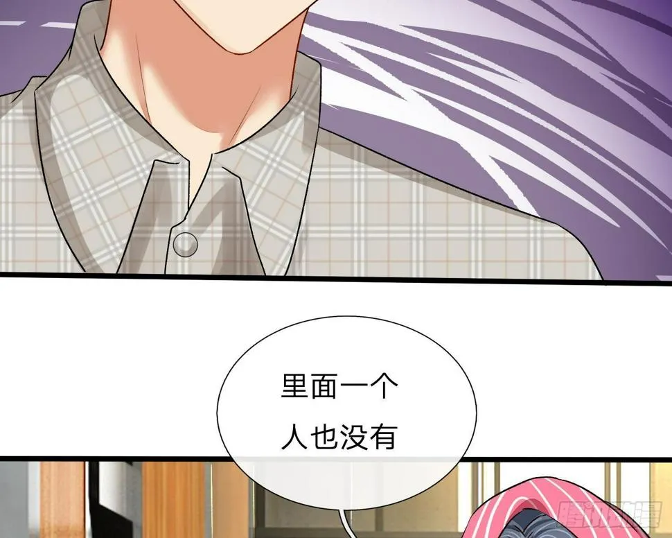 第50话 好热好难受 第33页