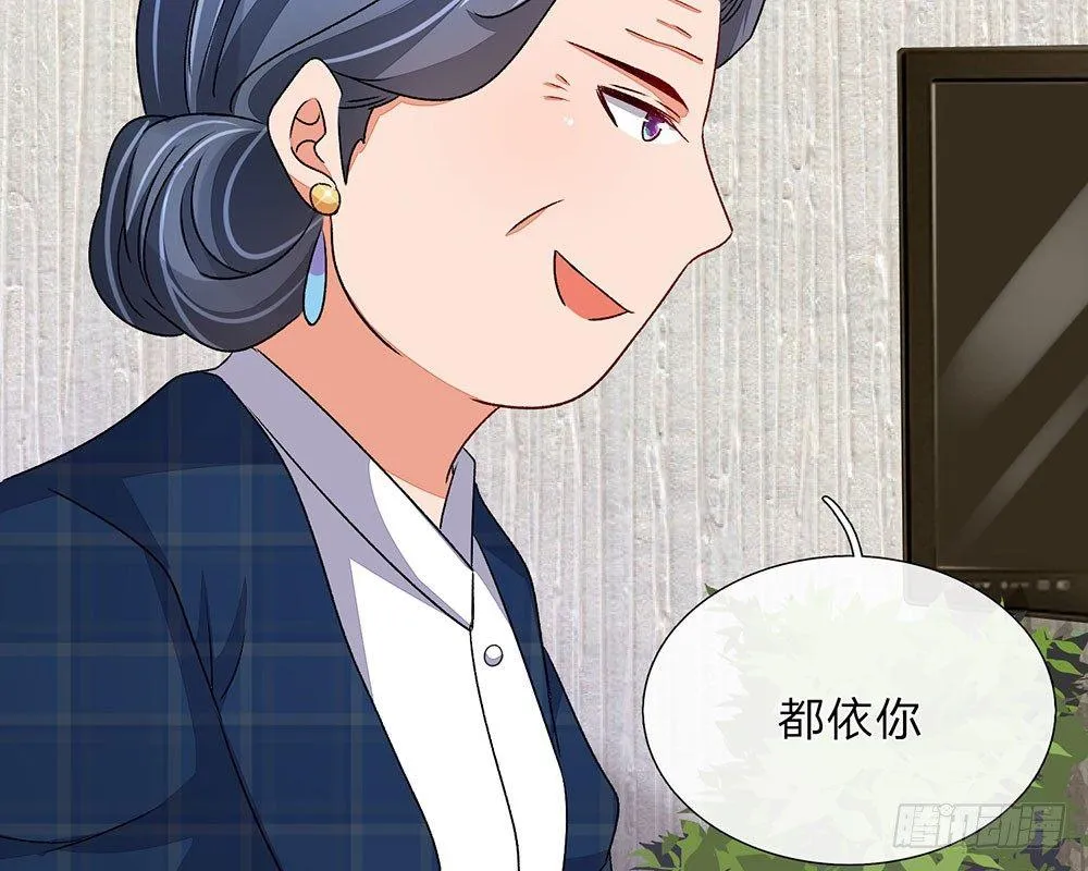第46话 糟了，母亲知道了 第11页