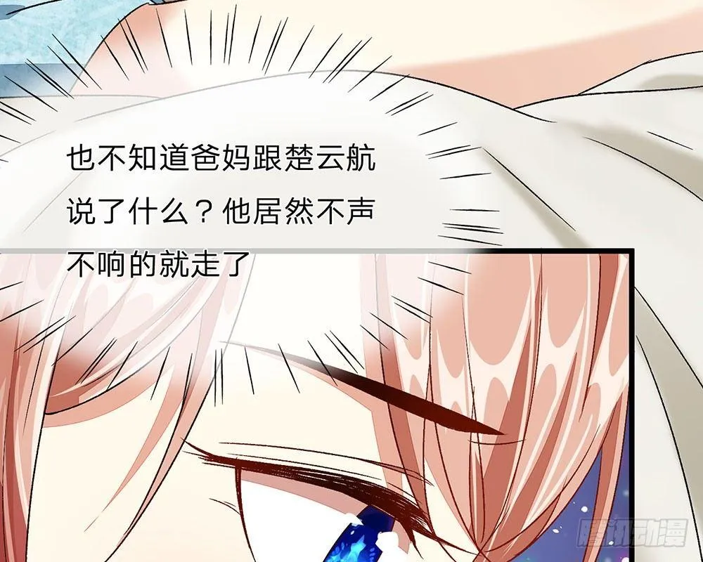 第46话 糟了，母亲知道了 第22页