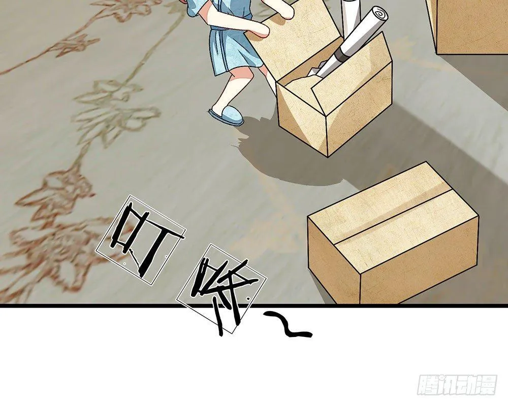 第46话 糟了，母亲知道了 第33页
