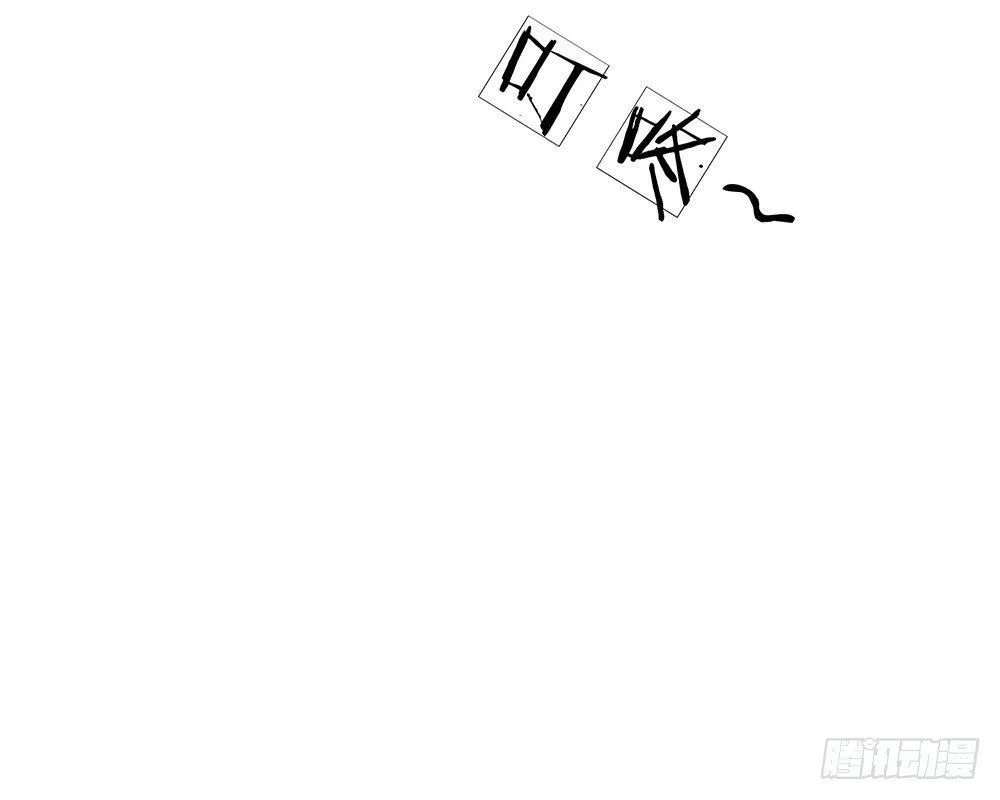 第46话 糟了，母亲知道了 第34页