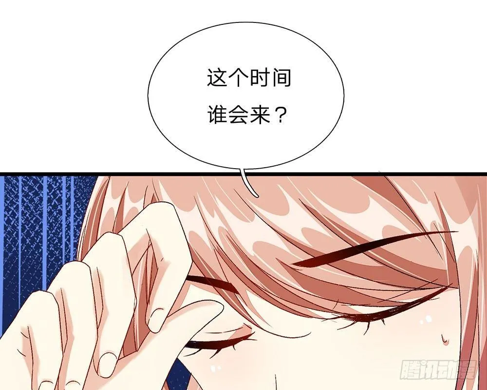 第46话 糟了，母亲知道了 第35页