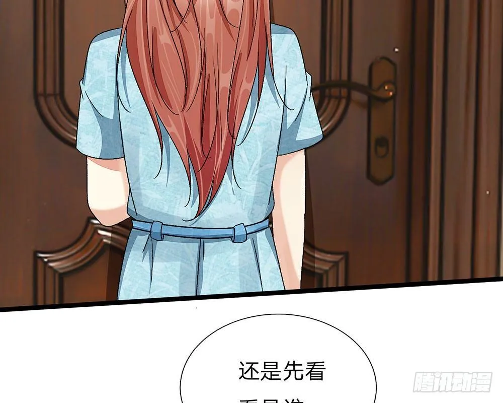 第46话 糟了，母亲知道了 第38页