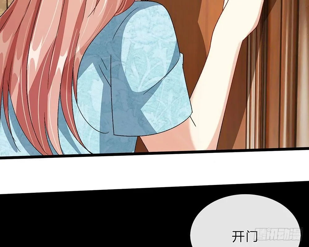 第46话 糟了，母亲知道了 第40页