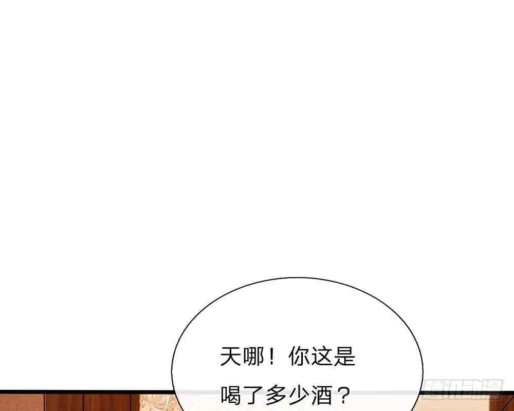第46话 糟了，母亲知道了 第46页