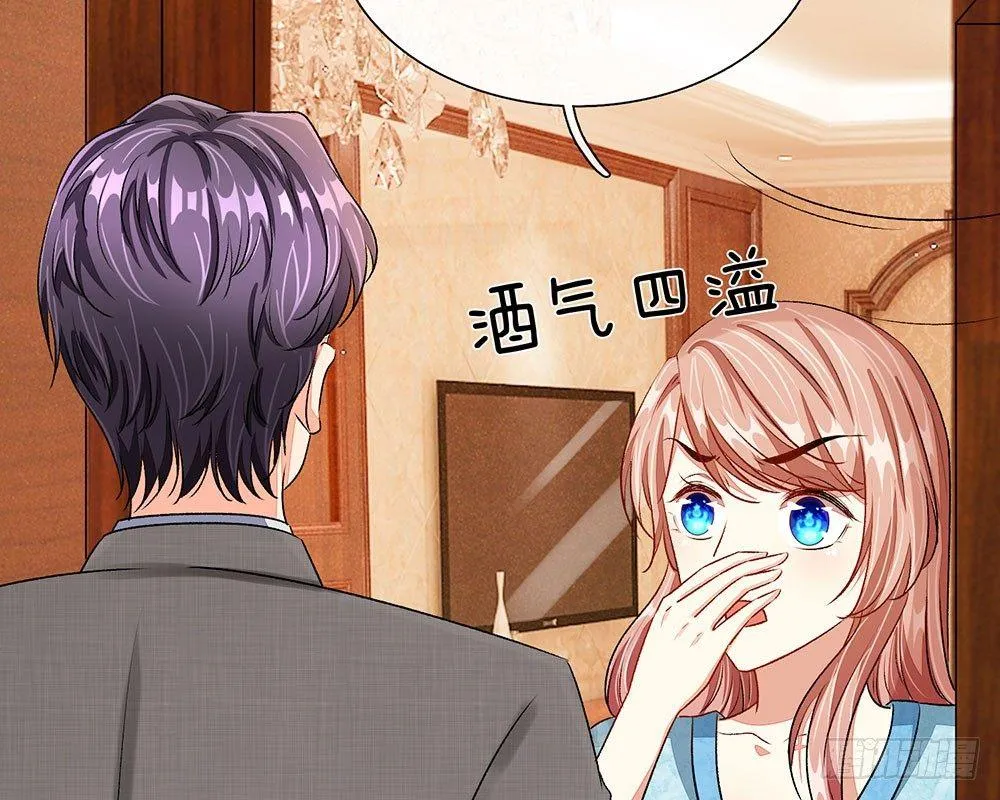 第46话 糟了，母亲知道了 第47页