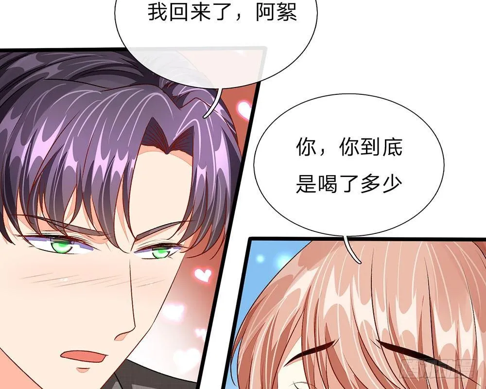 第46话 糟了，母亲知道了 第49页
