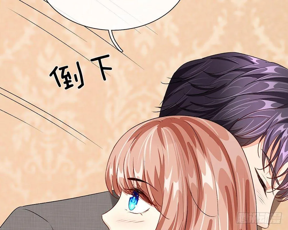 第46话 糟了，母亲知道了 第52页