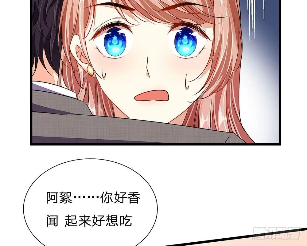 第46话 糟了，母亲知道了 第57页