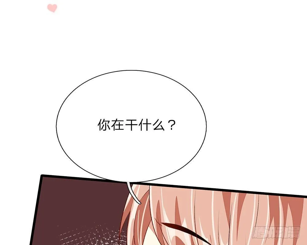 第46话 糟了，母亲知道了 第61页