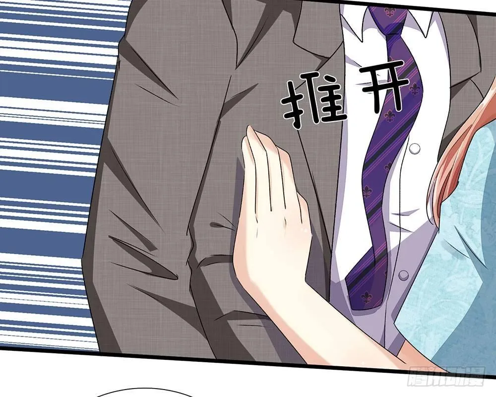 第46话 糟了，母亲知道了 第63页