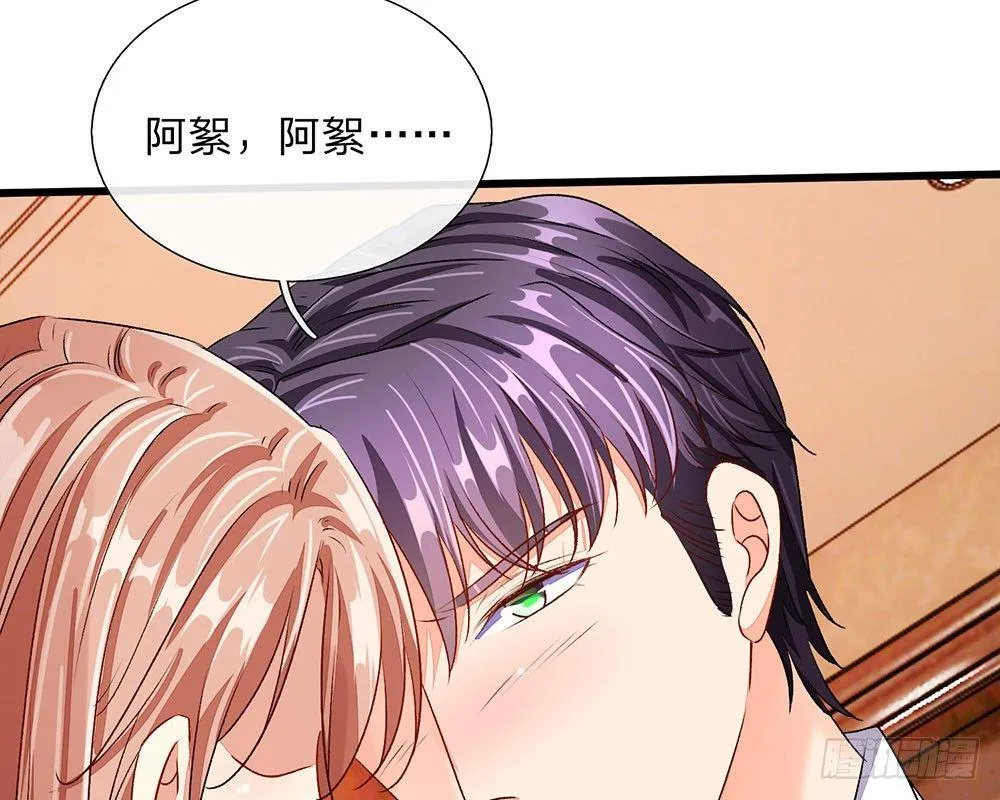 第46话 糟了，母亲知道了 第64页