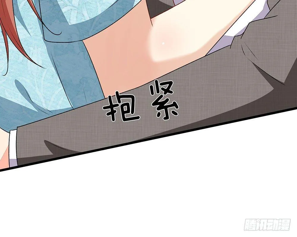 第46话 糟了，母亲知道了 第66页