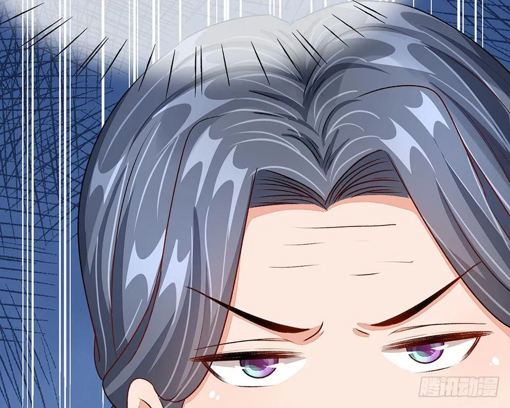 第45话 兰兰的阴谋 第45页