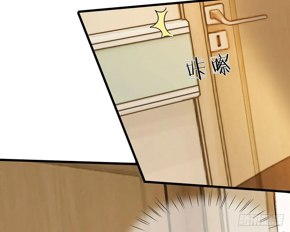 第44话 糟了，母亲知道了 第59页