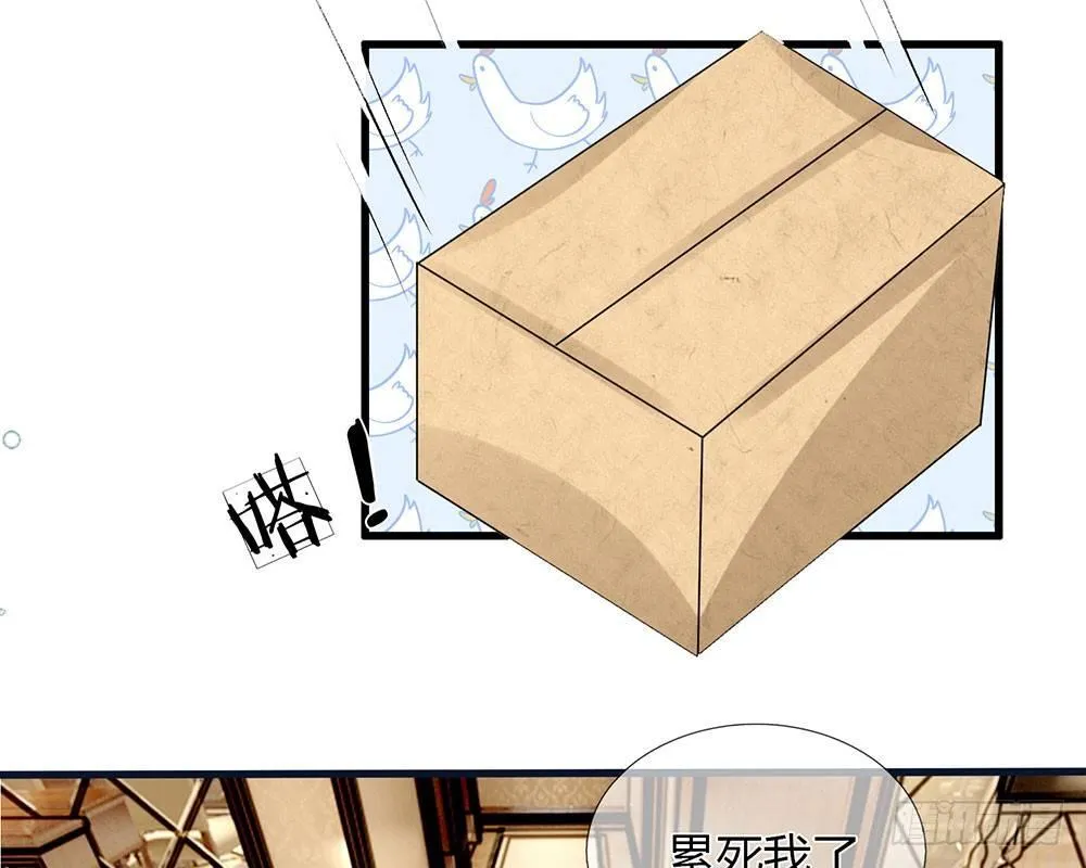 第39话 你们两个怎么在做这种事 第2页
