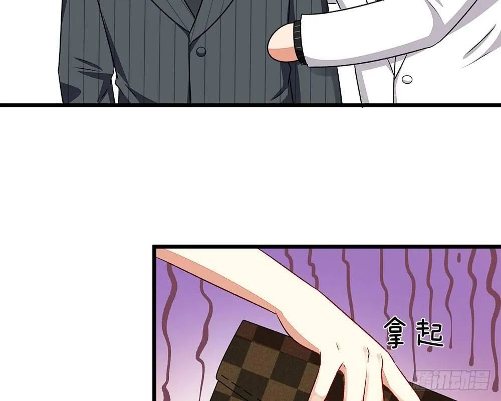 第38话 要柯絮做我贴身保姆 第24页