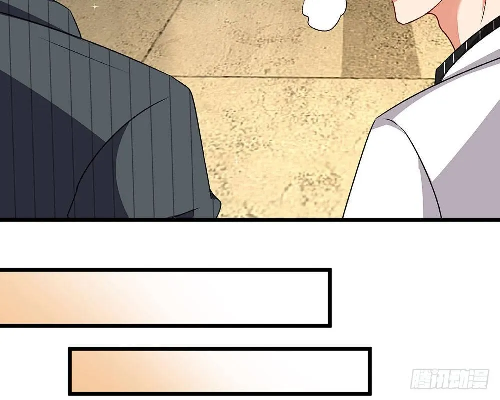 第38话 要柯絮做我贴身保姆 第27页