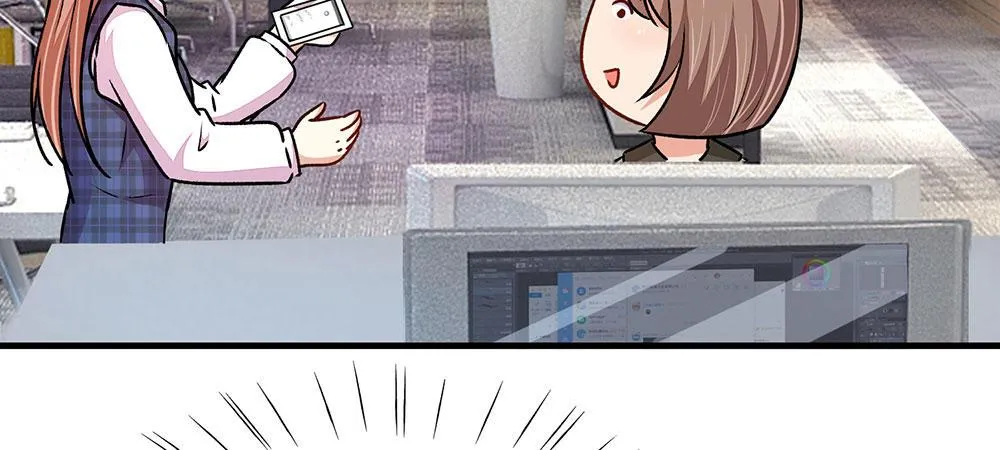 第17话 程睿向岳母家借了十万 第23页