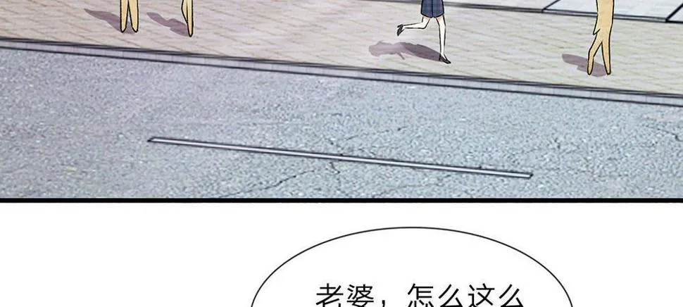 第17话 程睿向岳母家借了十万 第25页