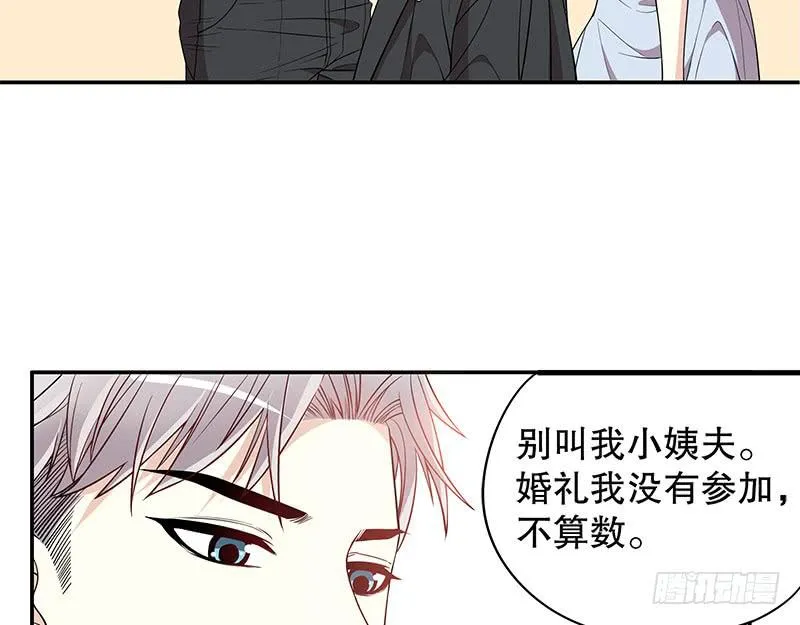 第2话 睡出感情来了？ 第50页